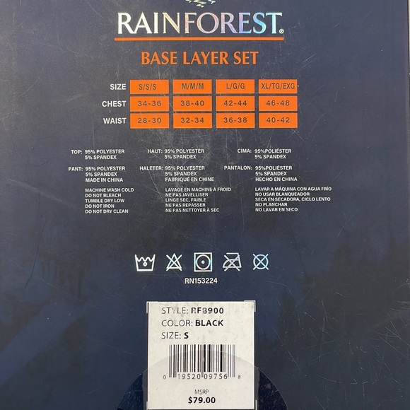 ‼️ Rainforest Base Layer Set ‼️ - Picture 2 of 4